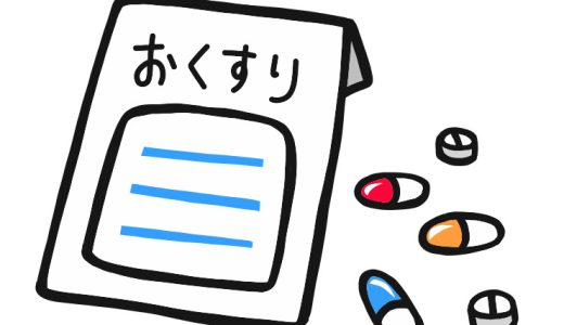 股関節の痛みに効く薬を徹底比較！市販薬から処方薬まで最適な選択肢を解説