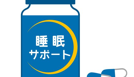 睡眠導入剤 ゾルピデム（マイスリー）の効果と副作用を徹底解説！快適な睡眠を手に入れるための正しい服用方法とは？